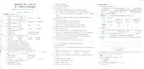 江苏省南通市海安市2024-2025学年六年级上学期期末语文试题
