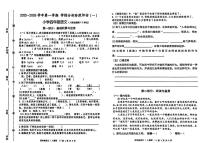 河北省唐山市遵化市2025-2026学年四年级上学期学情分析阶段评估(一)语文试题 （月考）