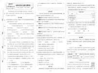 25春小学语文六年级《新课标情境式命题真题精选》5套练习卷含答案