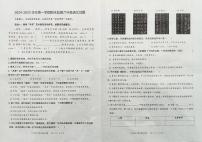 山东省济南市章丘区2024-2025学年六年级上学期期末语文试题（月考）