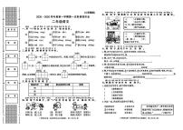 陕西省安康市岚皋县四季乡部分学校2025-2026学年二年级上学期第一次阶段性语文作业（月考）
