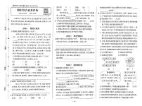 2025-2026学年5年级语文上·人教广东-期中综合素养评价试题（含答案）