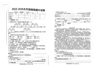 河北省唐山市路南区2025-2026学年五年级上学期期中语文试题
