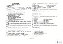 黑龙江省绥化市北林区绥化市第六中学校2025-2026学年六年级（五四学制）上学期11月期中考试语文试题