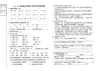 辽宁省锦州市凌河区2025-2026学年六年级上语文期末试卷