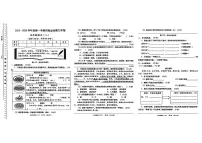 甘肃省陇南市西和县2025-2026学年四年级上学期周期学业能力评鉴语文试题（月考）