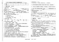 辽宁省沈阳市法库县2025-2026学年六年级上学期10月阶段语文试题（月考）