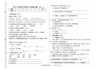 辽宁省沈阳市法库县2025-2026学年三年级上学期10月阶段语文试题（月考）
