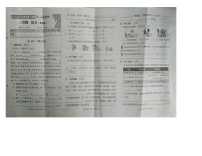 河北首保定市涞水县2025-2026学年三年级上学期11月质量调研语文试题（月考）