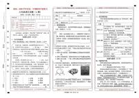 山西省长治市黎城县2025-2026学年三年级上学期学情诊断语文试卷（月考）