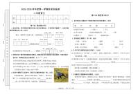 甘肃省天水市秦安县兴国镇第一小学2025-2026学年二年级上学期11月期中语文试题