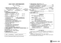 贵州省黔东南州岑巩县第二小学2025-2026学年三年级上学期11月期中语文试卷