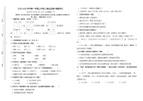 期中考模拟卷2（1-4单元）2025-2026学年人教版小学三年级语文上册