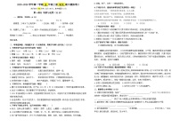 期中考模拟卷2（1-4单元）2025-2026学年人教版小学五年级语文上册