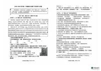 山东省济南市章丘区2025-2026学年六年级上学期11月期中语文试题