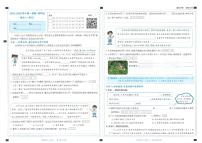 统编版四年级语文上册单元、期中、期末测试卷