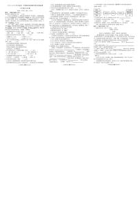 山东省滨州市博兴县2025-2026学年六年级上学期11月期中语文试题