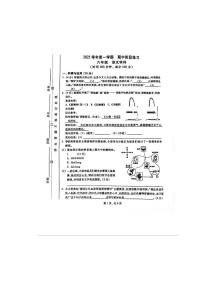 2025-2026学年上海市浦东新区六年级上学期期中语文试卷及答案
