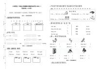 福建省莆田市城厢区联考2025-2026学年一年级上学期11月期中语文试题