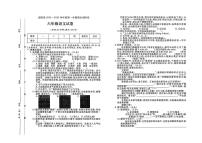 河北省保定市高阳县2024-2025学年六年级上学期期末语文试题