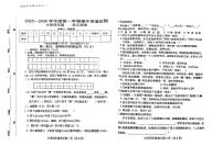 河北省保定市曲阳县2025-2026学年四年级上学期期中语文试卷