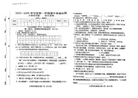 河北省保定市曲阳县2025-2026学年四年级上学期期中语文试卷
