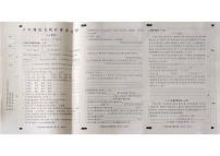 2025-2026学年上学期六年级语文（部编版）期中试卷 pdf含答案