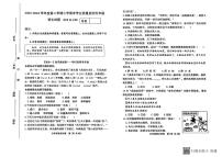 山东省潍坊市青州市2023-2024学年下学期五年级语文期末考试真题卷