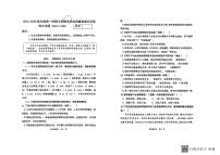 山东省潍坊市青州市2024-2025学年上学期五年级语文期末考试真题卷