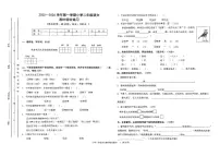 福建省龙岩市新罗区2025-2026学年二年级上学期期中语文试题