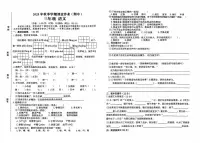 广西壮族自治区钦州市钦南区2025-2026学年三年级上学期11月期中语文试题