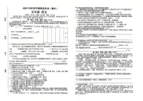 广西壮族自治区钦州市钦南区2025-2026学年五年级上学期11月期中语文试题