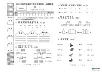 广西贺州2025—2026学年一年级上册期中语文试卷（含答案）