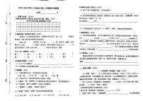 广东省江门市新会区2025-2026学年三年级上学期11月期中语文试题