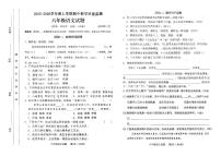 山东省临沂市莒南县2025-2026学年六年级上学期期中语文试题