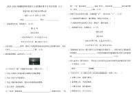 统编版四年级语文上册期末复习专项评估卷 (三)(含答案)