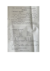 河北省石家庄市裕华区2024-2025学年第二学期四年级语文期末试卷（含答案）