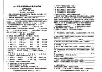 湖南省邵阳市洞口县2025-2026学年四年级上学期11月期中语文试卷