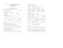 广东省深圳市盐田区2024-2025学年四年级下学期语文期末试卷