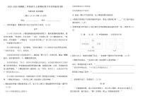 2025-2026统编版二年级语文上册期末复习专项突破卷(四)(含答案)