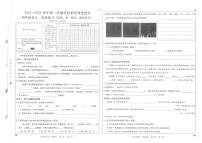 广东省深圳市宝安区2025-2026学年四年级上学期学科素养课堂提升语文试题（月考）