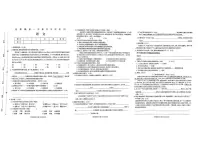 河南省驻马店市上蔡县2025-2026学年五年级上学期学习评价语文试卷（月考）