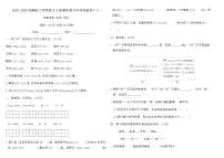 2025-2026统编版三年级语文上册期末复习专项突破卷(一)(含答案)