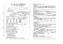 江西省赣州市安远县2024-2025学年四年级上学期期末语文试卷