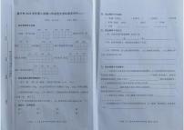 浙江省嘉兴市2024-2025学年第二学期二年级语文期末试卷（无答案）