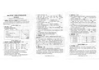 浙江省丽水市松阳县2024-2025学年第二学期四年级语文期末试卷（无答案）