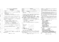 河南省许昌县鄢陵县2025-2026学年四年级上语文期中试卷