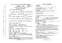 河北省唐山市迁安市2025-2026学年三年级上语文期中试卷