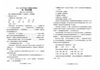 山东省烟台市牟平区（五四制）2025-2026学年六年级上学期期中语文试题