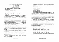 山东省烟台市牟平区（五四制）2025-2026学年六年级上学期期中语文试题